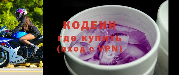 кокаин VHQ Бронницы