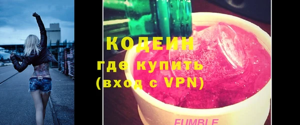 кокаин VHQ Бронницы