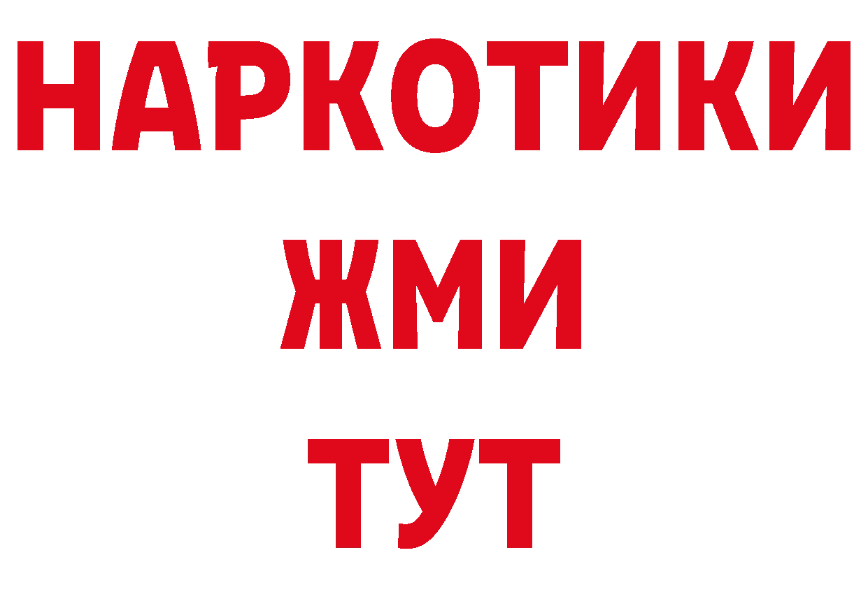 Кодеиновый сироп Lean напиток Lean (лин) ссылки это мега Лосино-Петровский